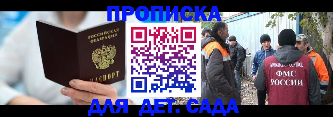 регистрация в Ульяновской области