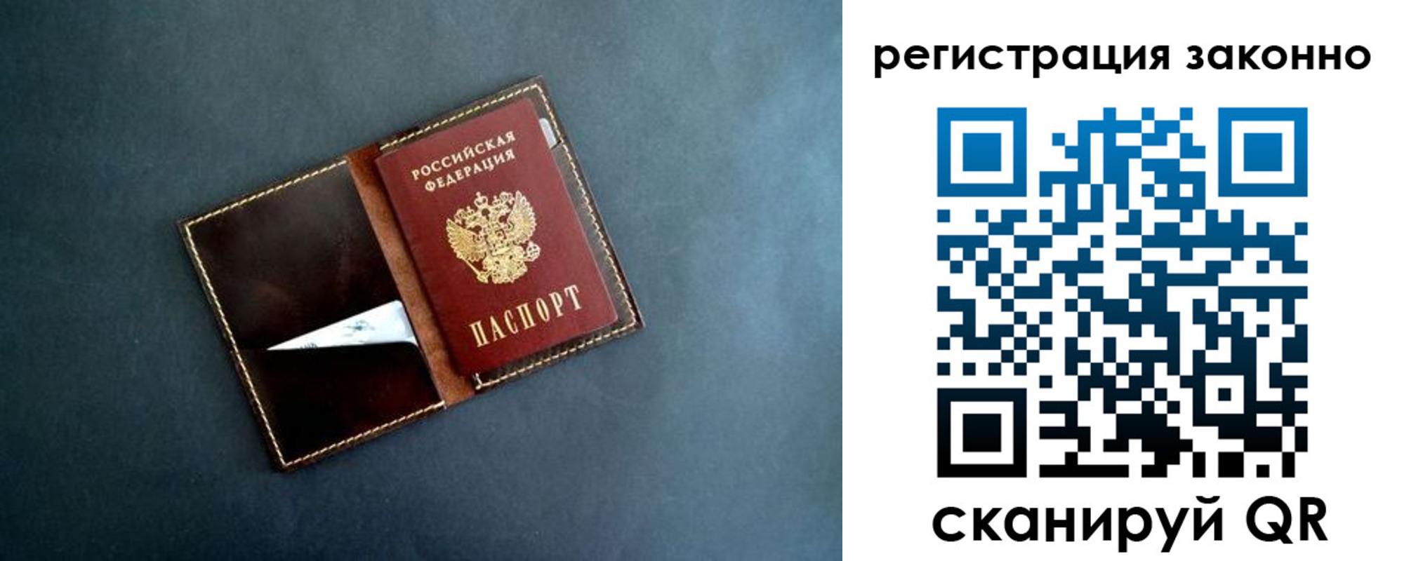 прописка поиск в Ульяновской области