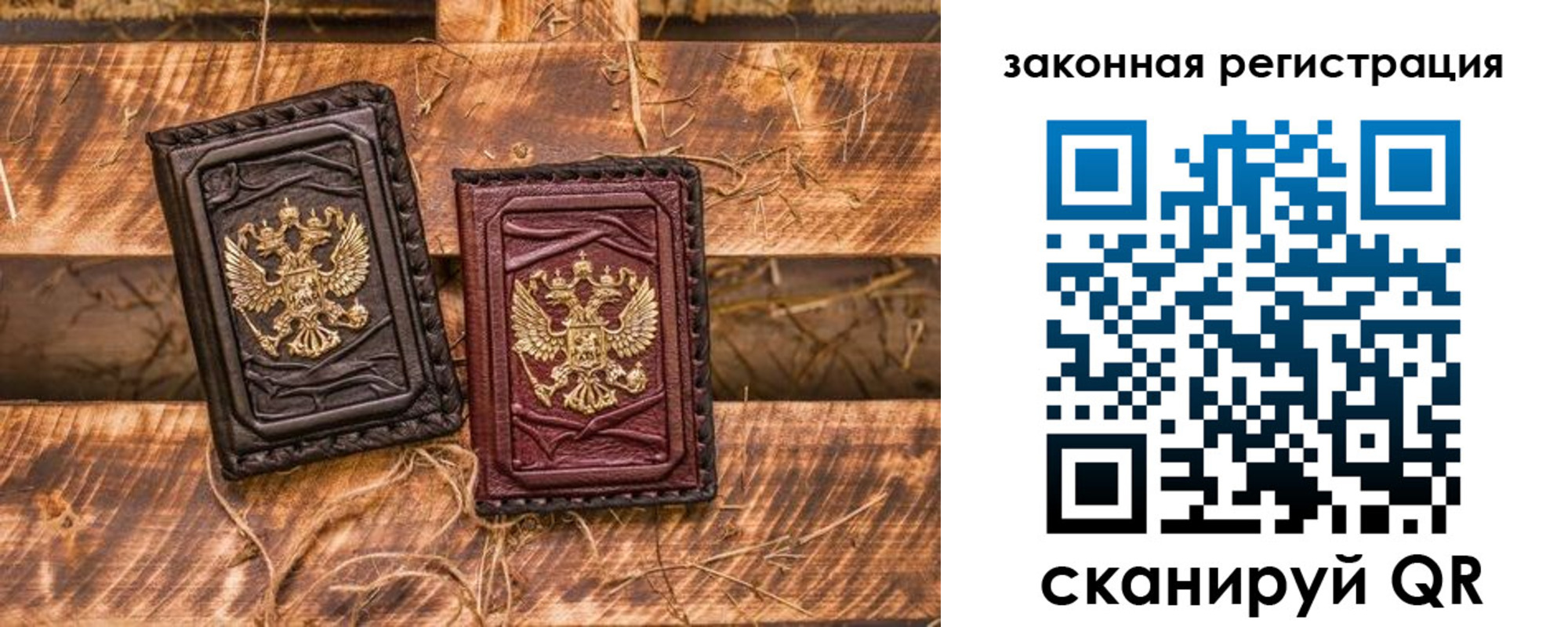 прописка поиск в Ульяновской области