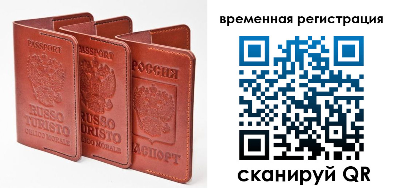 прописка 2025 в Ульяновской области